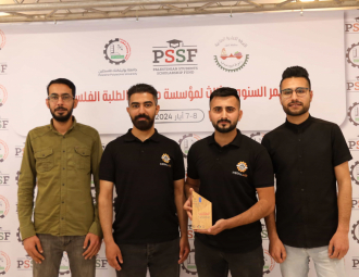 Palestine Polytechnic University (PPU) - المؤتمر السنوي الثالث لمؤسسة صندوق الطلبة الفلسطيني - اليوم الثاني