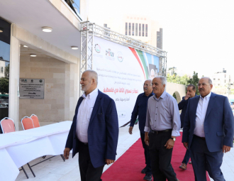 Palestine Polytechnic University (PPU) - المؤتمر السنوي الثالث لمؤسسة صندوق الطلبة الفلسطيني - اليوم الثاني