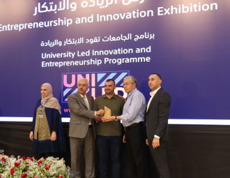 Palestine Polytechnic University (PPU) - المؤتمر السنوي الثالث لمؤسسة صندوق الطلبة الفلسطيني - اليوم الثاني