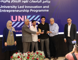 Palestine Polytechnic University (PPU) - المؤتمر السنوي الثالث لمؤسسة صندوق الطلبة الفلسطيني - اليوم الثاني