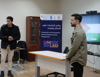 Palestine Polytechnic University (PPU) - برنامج الجامعات تقود الابتكار والريادة يختار 16 مشروعاً