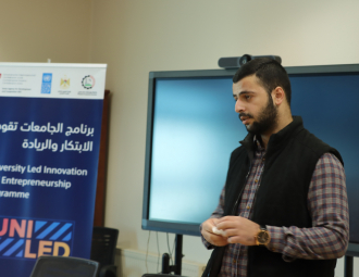 Palestine Polytechnic University (PPU) - برنامج الجامعات تقود الابتكار والريادة يختار 16 مشروعاً