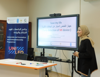 Palestine Polytechnic University (PPU) - برنامج الجامعات تقود الابتكار والريادة يختار 16 مشروعاً