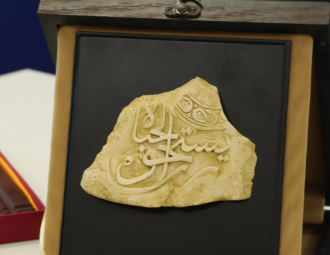 Palestine Polytechnic University (PPU) - برنامج الجامعات تقود الابتكار والريادة يختار 16 مشروعاً