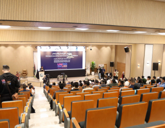 Palestine Polytechnic University (PPU) - المؤتمر السنوي الثالث لمؤسسة صندوق الطلبة الفلسطيني - اليوم الثاني