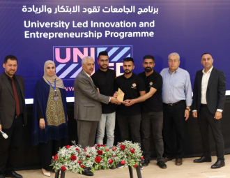 Palestine Polytechnic University (PPU) - المؤتمر السنوي الثالث لمؤسسة صندوق الطلبة الفلسطيني - اليوم الثاني