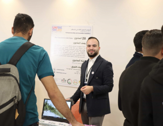 Palestine Polytechnic University (PPU) - المؤتمر السنوي الثالث لمؤسسة صندوق الطلبة الفلسطيني - اليوم الثاني