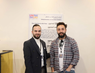 Palestine Polytechnic University (PPU) - المؤتمر السنوي الثالث لمؤسسة صندوق الطلبة الفلسطيني - اليوم الثاني