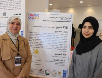 Palestine Polytechnic University (PPU) - المؤتمر السنوي الثالث لمؤسسة صندوق الطلبة الفلسطيني - اليوم الثاني