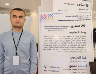 Palestine Polytechnic University (PPU) - المؤتمر السنوي الثالث لمؤسسة صندوق الطلبة الفلسطيني - اليوم الثاني