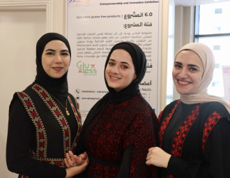 Palestine Polytechnic University (PPU) - المؤتمر السنوي الثالث لمؤسسة صندوق الطلبة الفلسطيني - اليوم الثاني