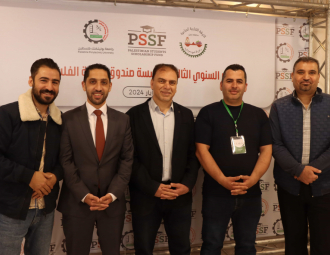 Palestine Polytechnic University (PPU) - المؤتمر السنوي الثالث لمؤسسة صندوق الطلبة الفلسطيني - اليوم الثاني