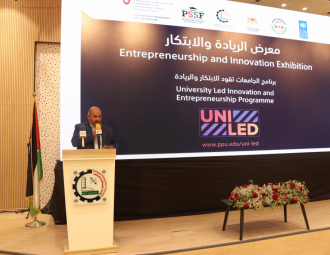 Palestine Polytechnic University (PPU) - المؤتمر السنوي الثالث لمؤسسة صندوق الطلبة الفلسطيني - اليوم الثاني
