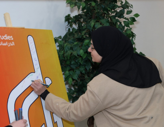 Palestine Polytechnic University (PPU) - جامعة بوليتكنك فلسطين تعقد مؤتمر "واقع وتحديات وآفاق الدراسات الثنائية"