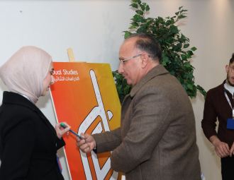 Palestine Polytechnic University (PPU) - جامعة بوليتكنك فلسطين تعقد مؤتمر "واقع وتحديات وآفاق الدراسات الثنائية"