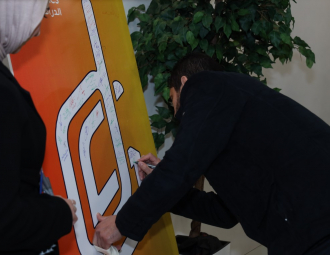 Palestine Polytechnic University (PPU) - جامعة بوليتكنك فلسطين تعقد مؤتمر "واقع وتحديات وآفاق الدراسات الثنائية"