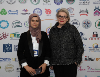 Palestine Polytechnic University (PPU) - جامعة بوليتكنك فلسطين تعقد مؤتمر "واقع وتحديات وآفاق الدراسات الثنائية"