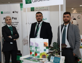 Palestine Polytechnic University (PPU) - جامعة بوليتكنك فلسطين تعقد مؤتمر "واقع وتحديات وآفاق الدراسات الثنائية"