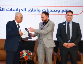 Palestine Polytechnic University (PPU) - جامعة بوليتكنك فلسطين تعقد مؤتمر "واقع وتحديات وآفاق الدراسات الثنائية"