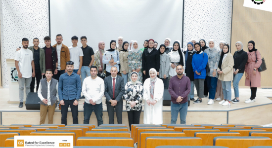 Palestine Polytechnic University (PPU) - Sports: Culture-Health-Life - PPU Organizes Educational Lecture