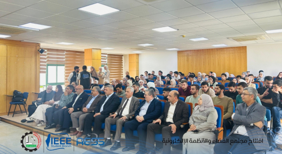 Palestine Polytechnic University (PPU) - افتتاح مجتمع الفضاء والهندسة الإلكترونية AESS في جامعة بوليتكنك فلسطين