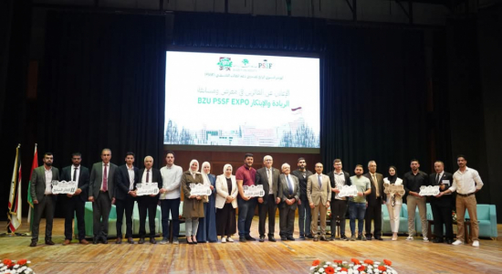 Palestine Polytechnic University (PPU) - جامعة بوليتكنك فلسطين تشارك في المؤتمر السنوي الرابع لصندوق دعم الطالب الفلسطيني PSSF تحت شعار "الابتكار والإبداع"