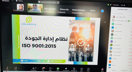 Palestine Polytechnic University (PPU) - جامعة بوليتكنك فلسطين تطلق أولى دوراتها التدريبية ضمن شراكة استراتيجية مع شركة Greenovia 
