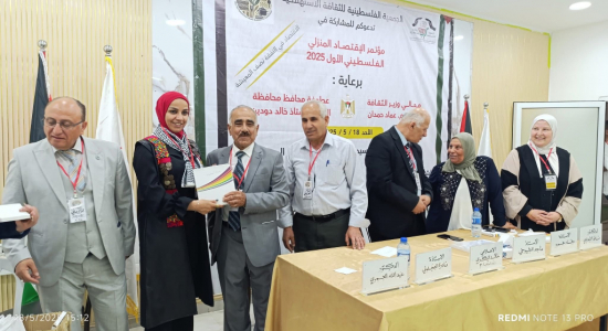 Palestine Polytechnic University (PPU) - البوليتكنك تشارك في مؤتمر الاقتصاد المنزلي الفلسطيني بالخليل