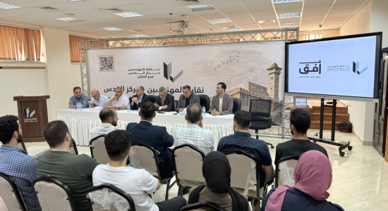 Palestine Polytechnic University (PPU) - كلية الهندسة والتكنولوجيا ونقابة المهندسين تطلقان برنامج “أُفق” للتدريب الميداني