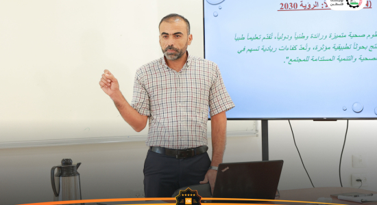 Palestine Polytechnic University (PPU) - كلية الطب وعلوم الصحة تواصل تطوير خطتها الاستراتيجية 2030