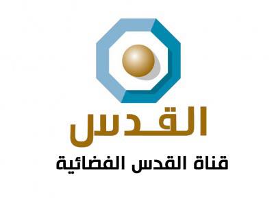 Palestine Polytechnic University (PPU) - ضمن فعاليات مهرجان حرك فلسطين عرض فيلم المطلوبون الـ18  وورشة تدريبية في تقنية التحريك ثنائي الأبعاد 2D Animation عبر قناة القدس الفضائية