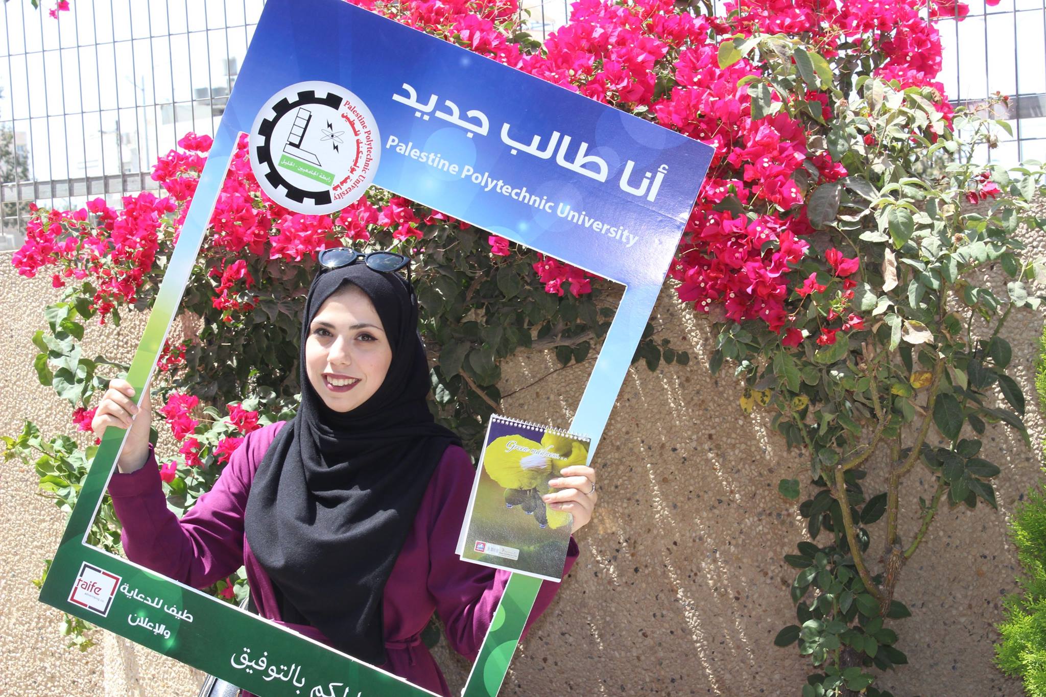 بالفيديو دائرة العلاقات العامة في جامعة بوليتكنك فلسطين تشارك اراء الطلبة في حياتهم الجامعية