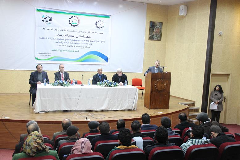 Palestine Polytechnic University (PPU) - يوم دراسي في جامعة بوليتكنك فلسطين