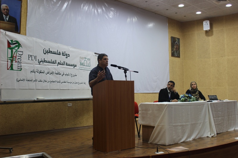 Palestine Polytechnic University (PPU) - جامعة بوليتكنك فلسطين تعقد ندوة تثقيفية حول الأمراض المنقولة بالدم