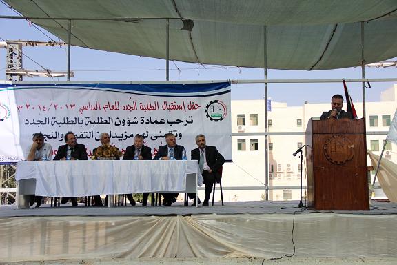 Palestine Polytechnic University (PPU) - جامعة بوليتكنك فلسطين تستقبل الطلبة الجُدد