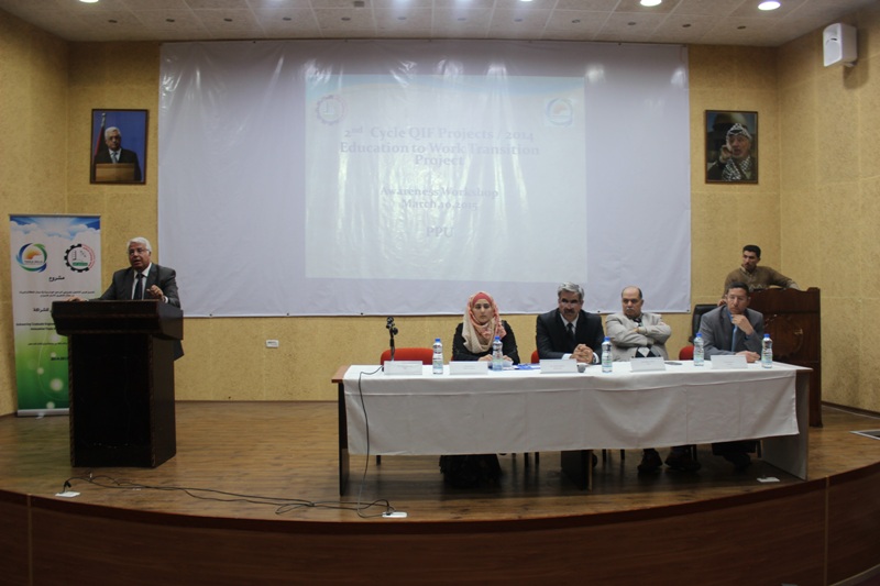 Palestine Polytechnic University (PPU) - ورشة عمل تعريفية حول مشروع الشراكة الحلزونية في جامعة بوليتكنك فلسطين