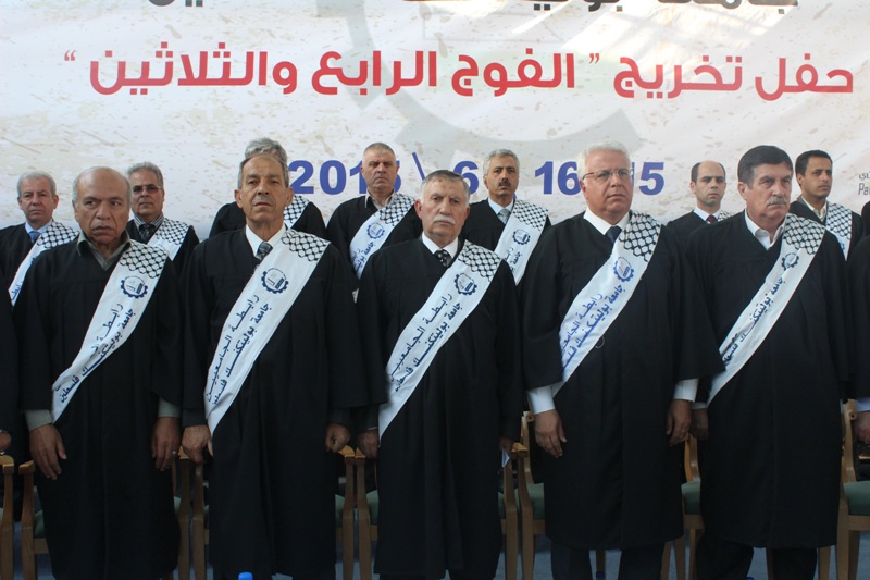 Palestine Polytechnic University (PPU) - جامعة بوليتكنك فلسطين تحتفل بتخريج الفوج الرابع والثلاثين لطلبة الدبلوم