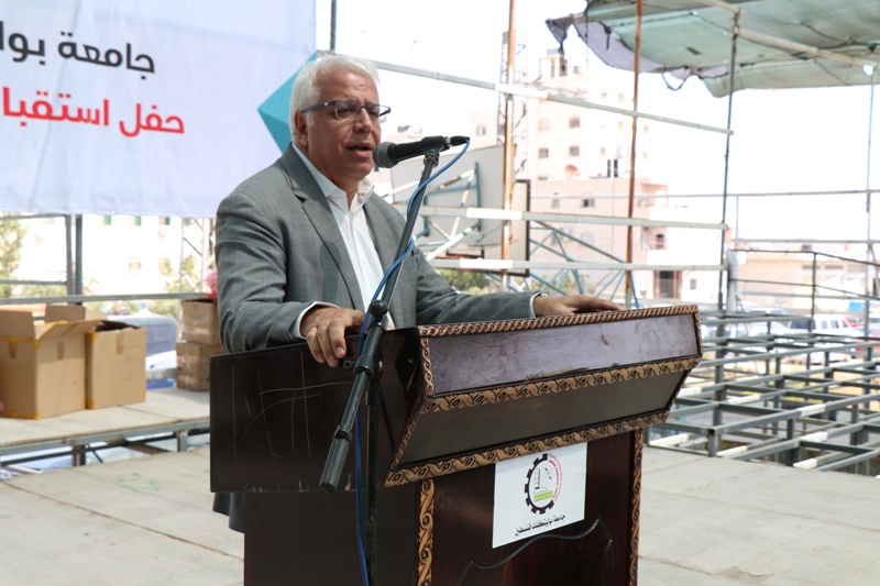Palestine Polytechnic University (PPU) - جامعة بوليتكنك فلسطين تكرم الطلبة المتفوقين وتستقبل الطلبة الجُدد