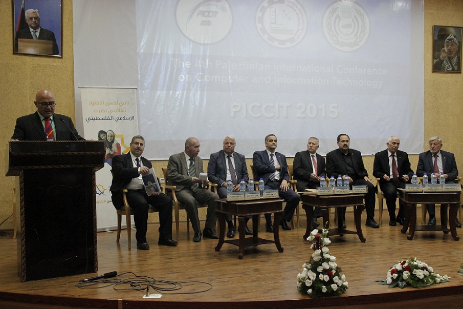 Palestine Polytechnic University (PPU) - جامعة بوليتكنك فلسطين تفتتح المؤتمر الدولي الرابع للحاسوب وتكنولوجيا المعلومات  تحت شعار "التكنولوجيا في دعم القدس"