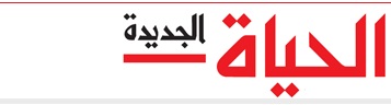 Palestine Polytechnic University (PPU) -  نظام ذكي من ابتكار طلبة "جامعة بوليتكنك فلسطين" يوفر على السائقين عناء البحث عن موقف لسياراتهم على صحيفة الحياة 