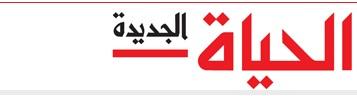 Palestine Polytechnic University (PPU) - لكل بناية شاهقة حل لتنظيف زجاج واجهتها ... طلبة جامعة بوليتكنك فلسطين يبددون القلق والجهد