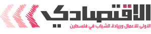 Palestine Polytechnic University (PPU) - طالبان من جامعة بوليتكنك يصممان نظاماً ذكياً للتواصل والحماية والتحكم عن بعد