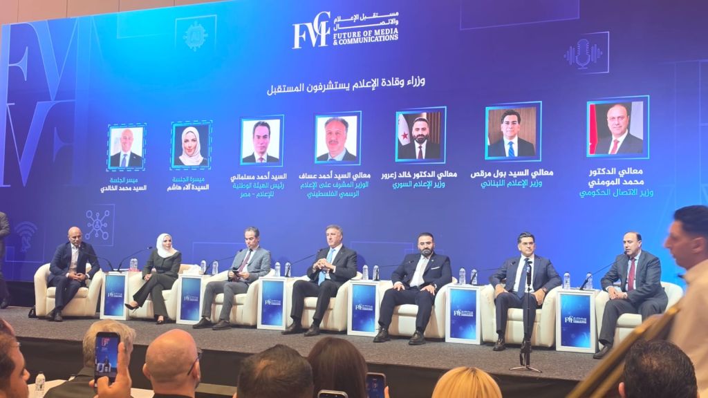 Palestine Polytechnic University (PPU) - تعزيزاً لدورها في خدمة المُجتمع… جامعة بوليتكنك فلسطين تشارك في مُلتقى مُستقبل الإعلام والاتصال 2026 في عمّان
