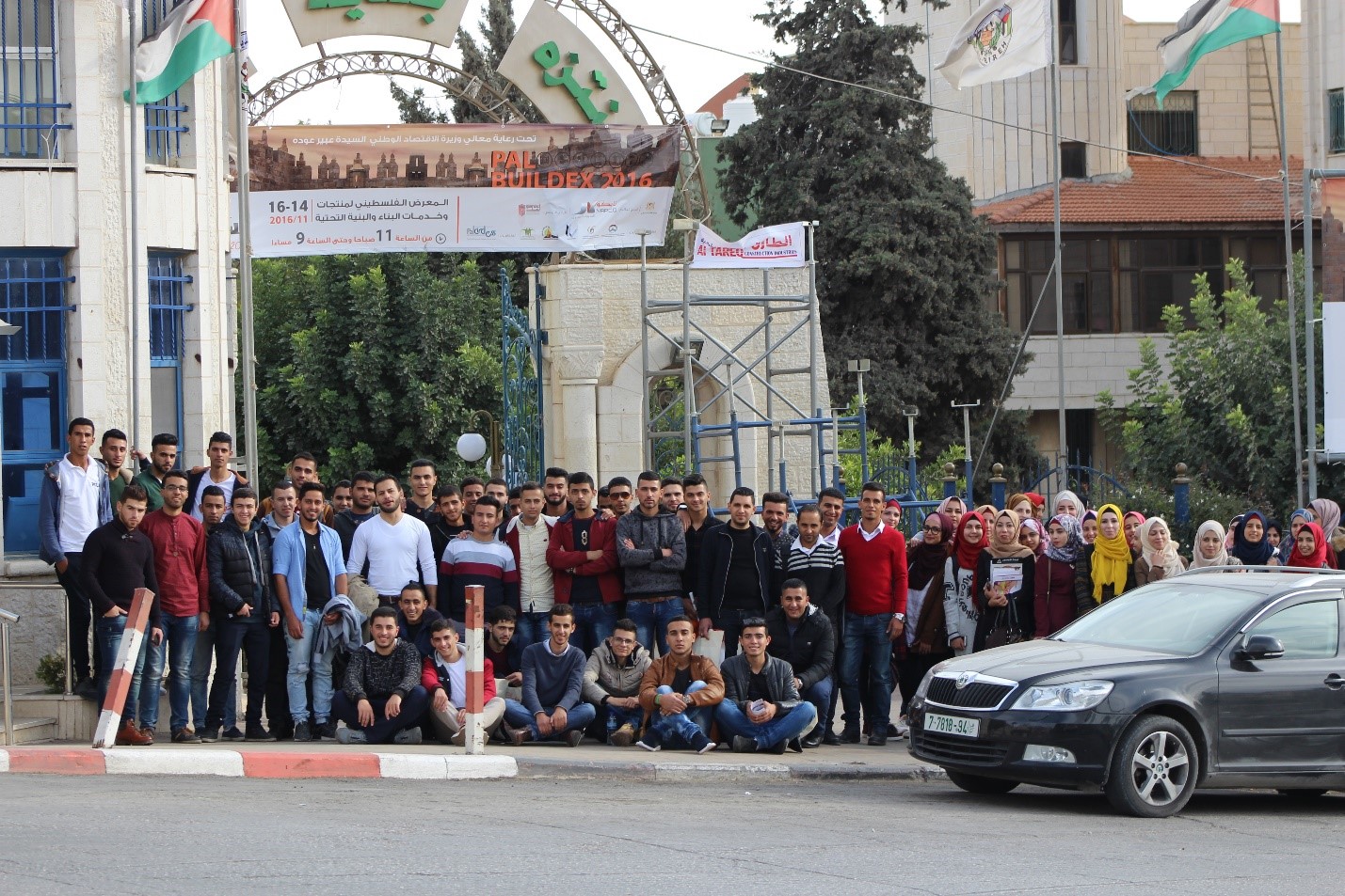 Palestine Polytechnic University (PPU) - تنظيم زيارة علمية إلى المعرض الفلسطيني لخدمات ومنتجات البناء والبنية التحتية ومتحف الشهيد ياسر عرفات