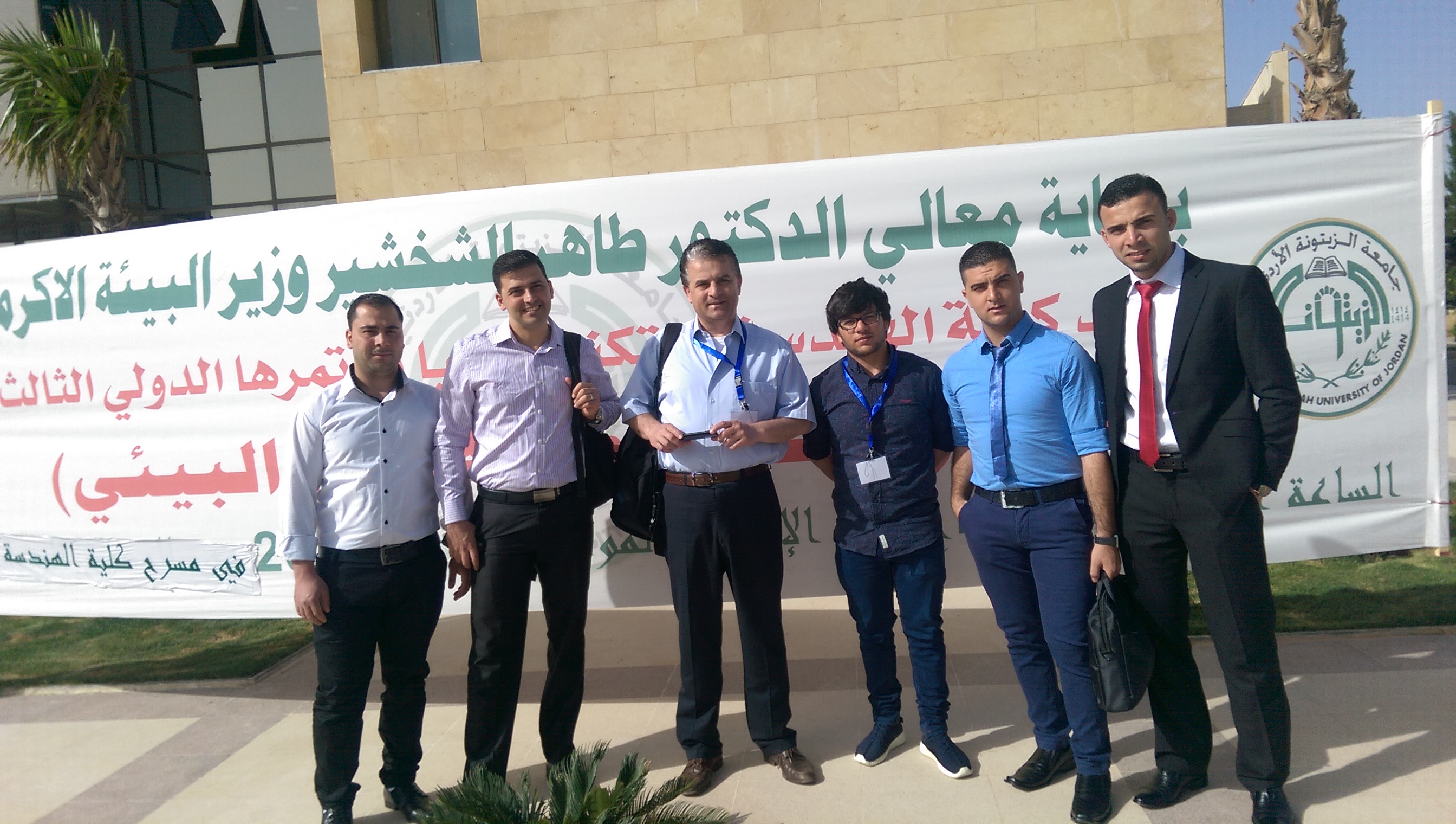 Palestine Polytechnic University (PPU) - مشاركة مميزة لجامعة بوليتكنك فلسطين في مؤتمر الابداع البيئي الثالث  في جامعة الزيتونة الاردنية