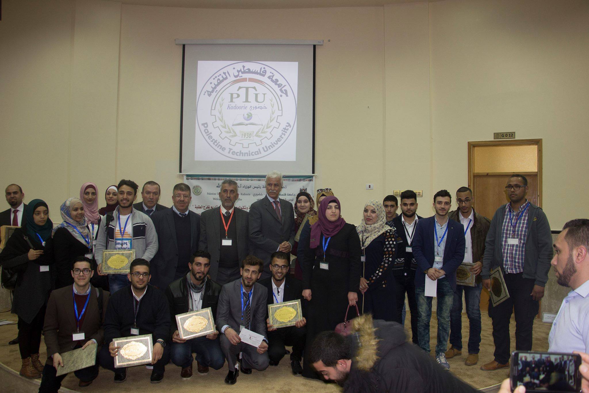 Palestine Polytechnic University (PPU) - فوز كلية الهندسة بثلاثة جوائز مميزة في المؤتمر الثاني حول البحث والابتكار في الهندسة وتكنولوجيا المعلومات