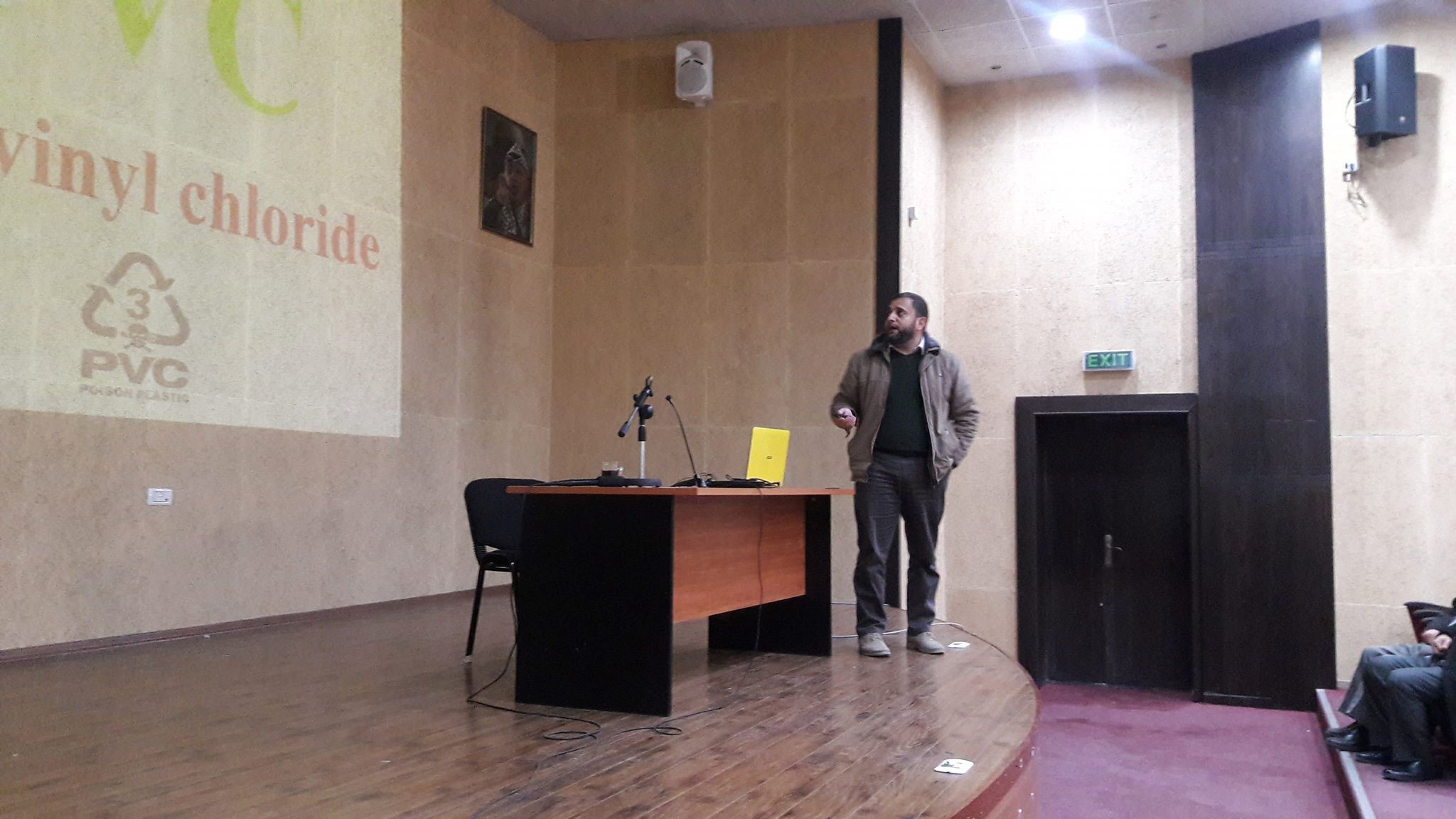 Palestine Polytechnic University (PPU) - ندوة علمية حول المواد المبلمرة (البلاستيكية) الملامسة للغذاء وأثرها على الصحة