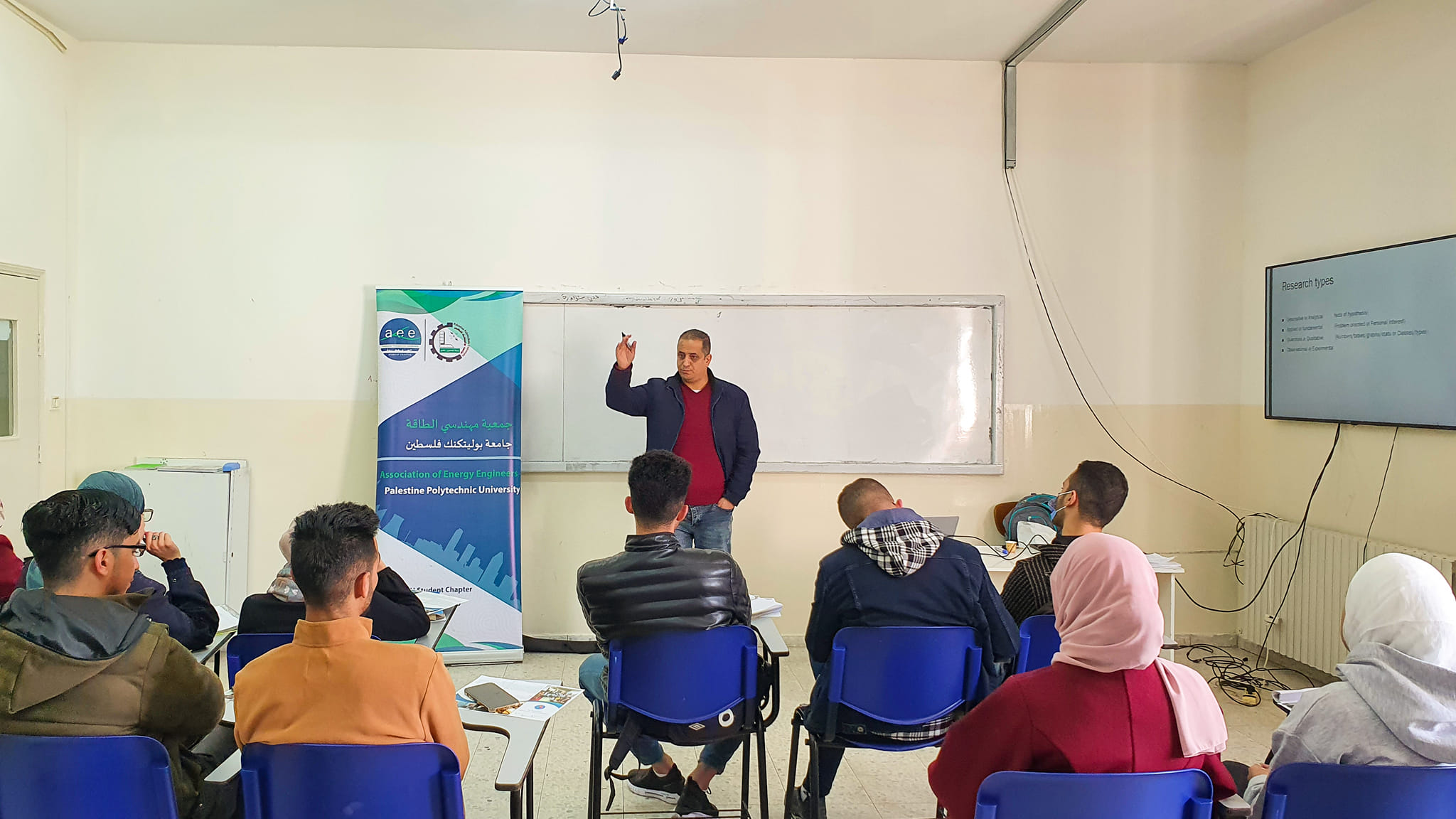 Palestine Polytechnic University (PPU) - مُحاضرة علمية "أساسيات البحث العلمي وتطبيقاته في البحث العلمي"