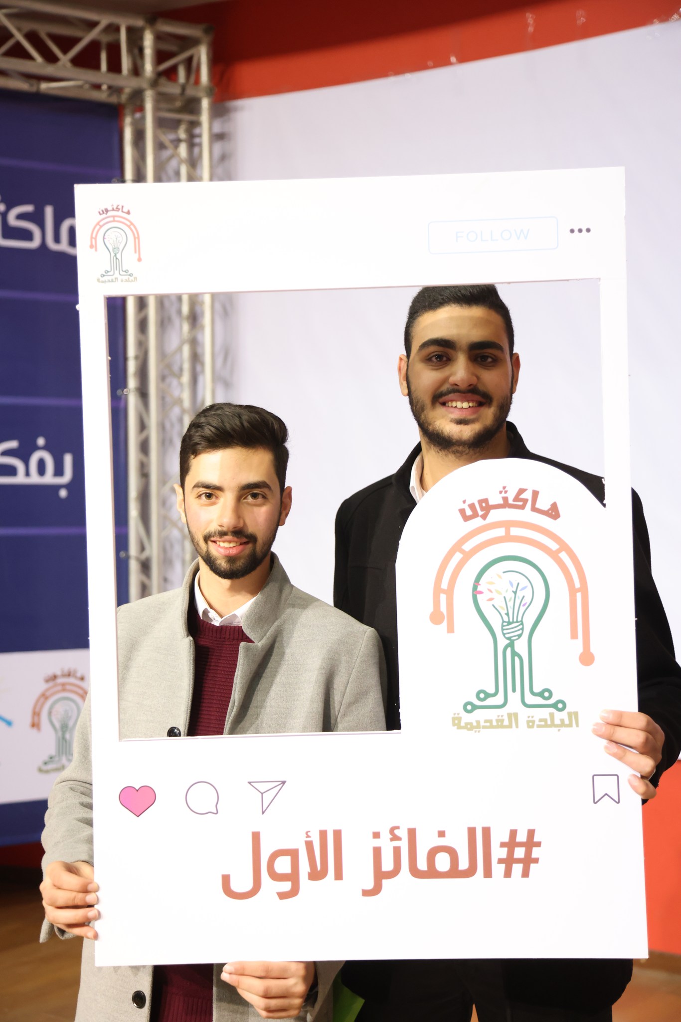 Palestine Polytechnic University (PPU) - فازت كلية الهندسة بالمركز الأول في هاكثون البلدة القديمة