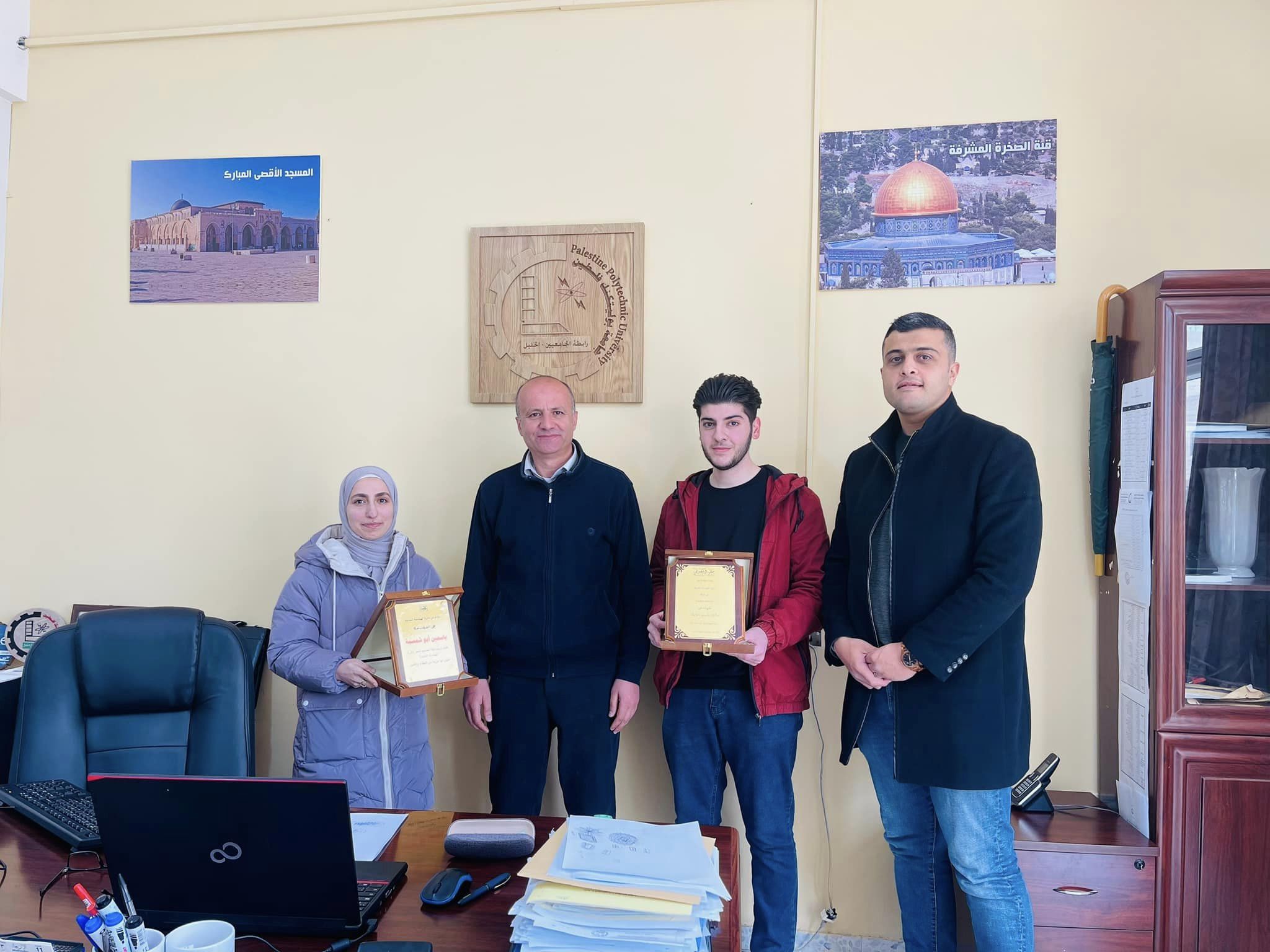 Palestine Polytechnic University (PPU) - شعار دائرة الهندسة المدنية/ كلية الهندسة